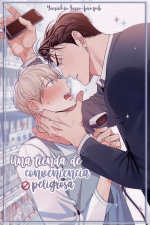 The Dangerous Convenience Store (Tienda de Conveniencia Peligrosa)  (2020)