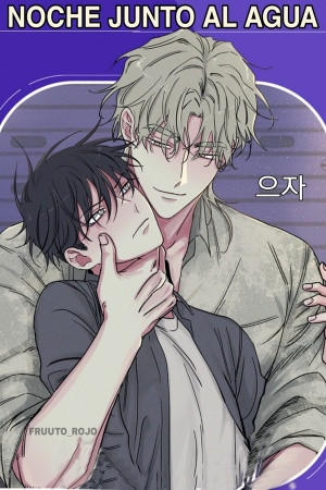 Marea baja en el Crepúsculo (La noche que llega a la ribera)  (2021)