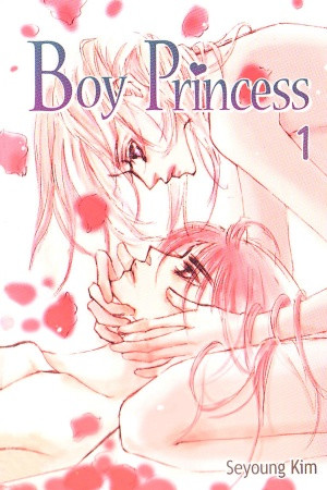 Boy princess  (2002)