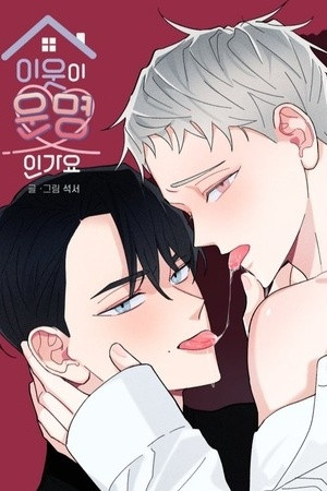 Destino Entre Vecinos  (2020)