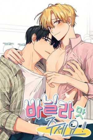 ¡Sabor vainilla, por favor!  (2037)