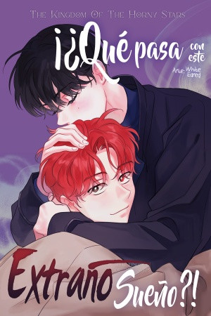 ¡¿Qué pasa con este sueño extraño?!  (2021)