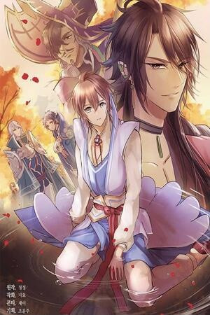 Rebirth (Yaoi) Ceci  (2022)