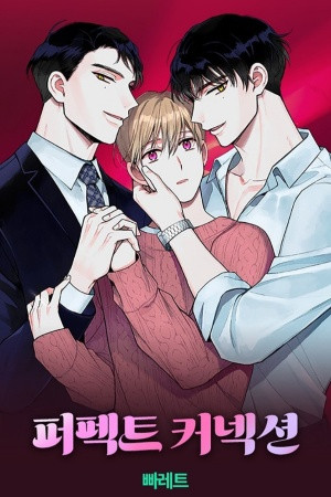 Conexion Perfecta (Perfect Connection)  (2022)