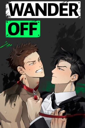 Déja Pasar (Wander Off)  (2023)