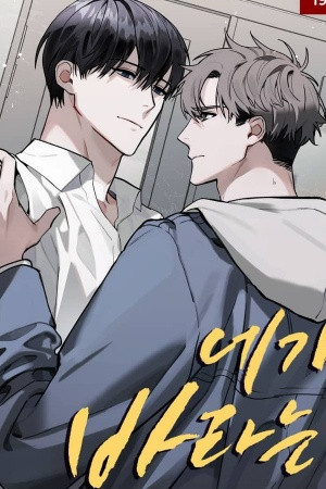 No todo lo que deseas se hace realidad  (2022)