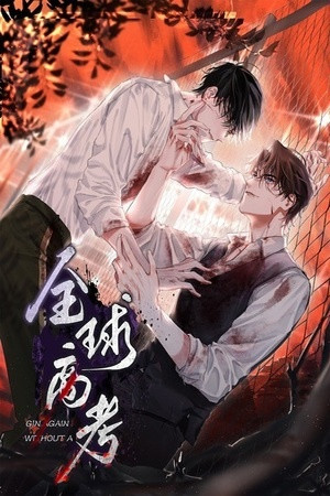 Examen de Ingreso  (2021)