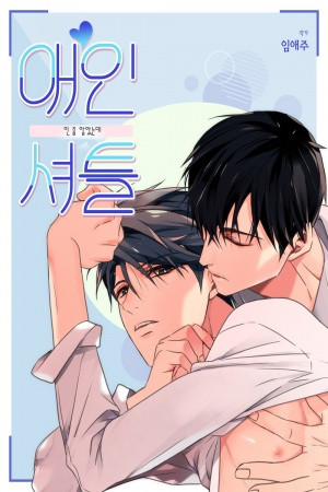 Aein Shuttle  (2019)