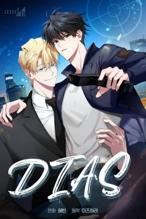 Días (D: AZE)  (2023)