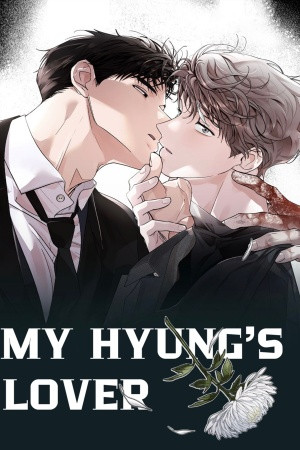 El Amante De Mi Hyung (My Hyung's Lover)  (2022)