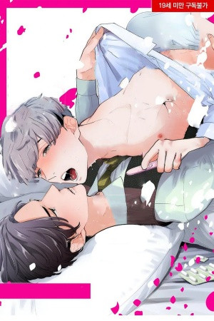 Shinyuu to Kodukuri Suru Koto ni Narimashita.  (2020)