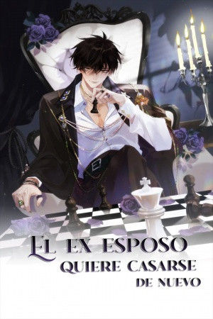 El ex esposo quiere casarse de nuevo  (2023)