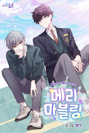 Merry marbling  (2022)