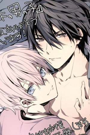 Mi joven novio  (2019)