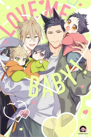 Kedamono Arashi - Love Me Baby!  (2023)