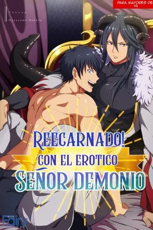 ¡Reencarnado! Con el erótico señor demonio  (2021)