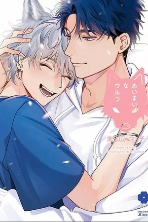 Aimai na Wolf  (2020)