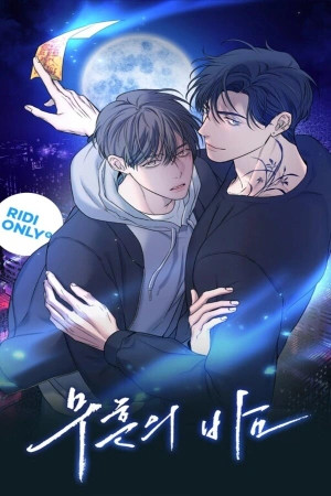 Night of the Unmarked  (2024)