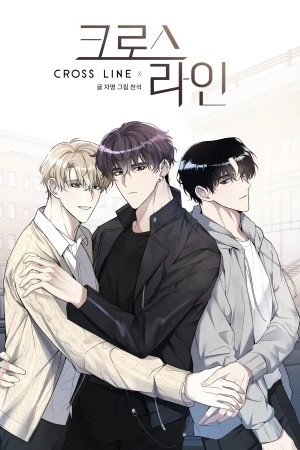 LINEA DE CRUCE  (2024)