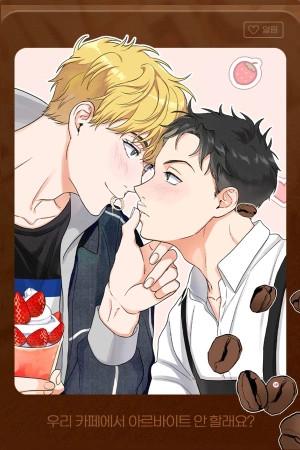 Amor por la cafeína  (2024)