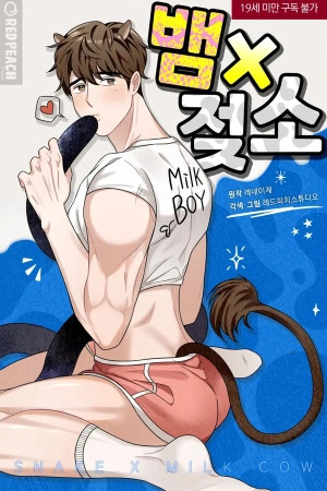 Serpiente X Vaca lechera  (2024)