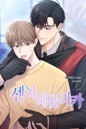 Senza Replica  (2024)