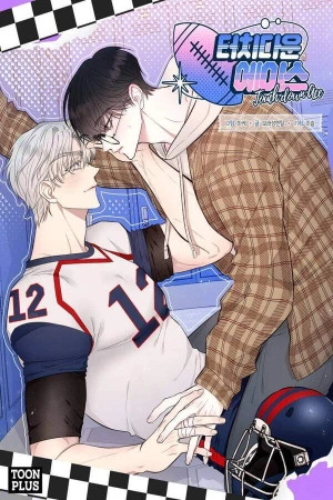 Touchdown Ace  (2024)