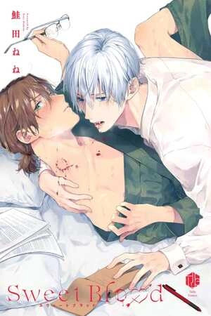Sweet blood BL  (2022)
