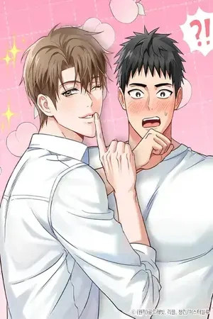 MASTICABLE, SUAVE  (2024)