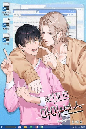 Reportar a mi jefe  (2024)