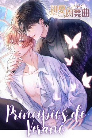 Chuxia Yuanwuqu  (2024)