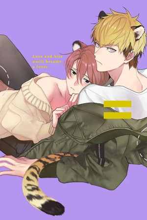 Ban ni Naru made Medete Kajitte  (2024)