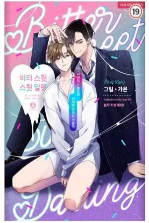 Bittersweet Sweet Darling  (2022)