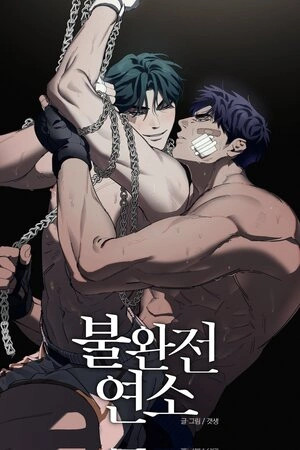 Combustión incompleta  (2025)