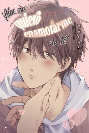 ¡Aún así, quiero enamorarme de ti!  (2025)