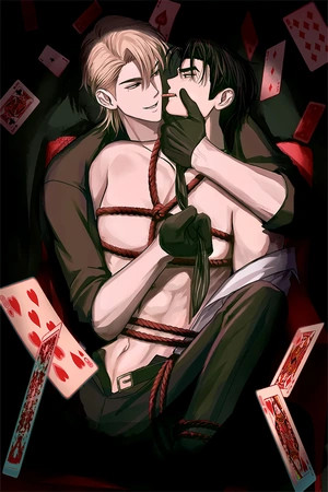 Juego secreto  (2024)