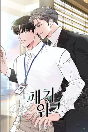 LABOR A RETAZOS  (2024)