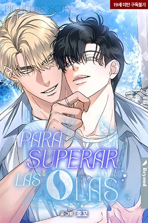 Para Superar las Olas  (2024)