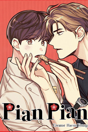 Pian Pian Side Story  (2022)