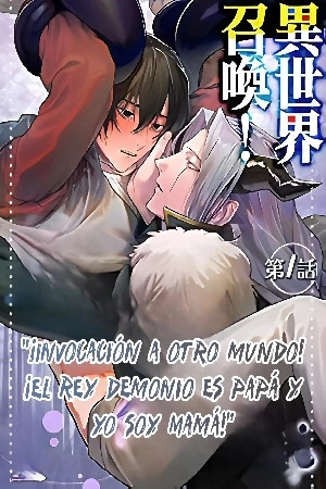 The devil is dad and I'm mom  (2021)