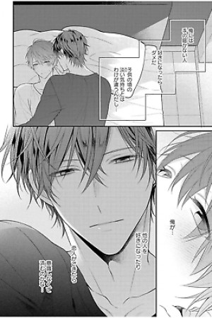 Then melted with a kiss  (2022)