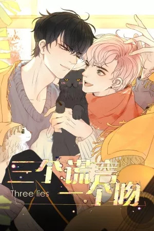 TRES MENTIRAS Y UN BESO  (2025)