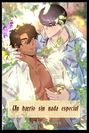 Un barrio sin nada especial  (2025)